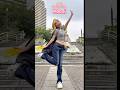 【コスプレで踊ってみた】愛♡スクリーム！/AiScReam #踊ってみた #shorts #dance #cosplay
