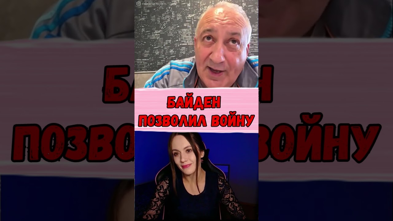 #чатрулетка #pinkelf #chat