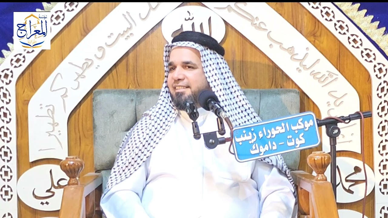 سلسلة دروس في تفسير سورة الصافات المباركة. الدرس الثالث: تفسير الآيات: (١١ - ٢١).