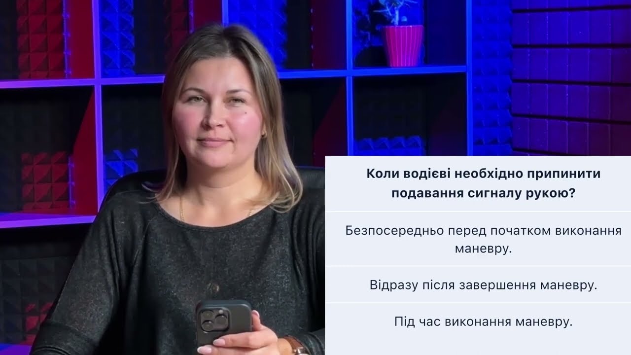Постер відеопояснення