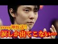 羽生結弦のeveryがまさに神放送だった!!王者が自ら本音を語った平昌五輪の連覇の舞台裏と4A挑戦メッセージに言葉ではなく涙しか出てこなかった!!#yuzuruhanyu