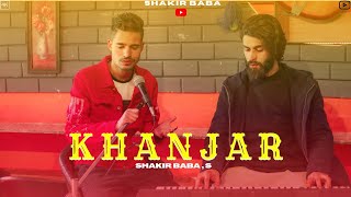 Video thumbnail of "KHANJAR !! Shakir Baba !! New  Super Hit  Song !! kashmiri  heart broken song 2023"