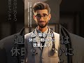 【うつ病】うつ病と適応障害の見分け方5つ【精神科医監修】うつ｜抑うつ状態｜精神科　 #Shorts