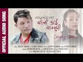 Ashok tamang by borlangai !!