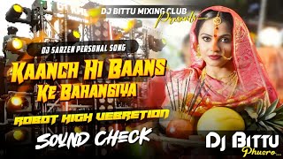 Chhath Puja Dj Song 2024 | Kaanch Hi Baans Ke Bahangiya 🔥 High Vebretion Mix | Dj Bittu Phusro