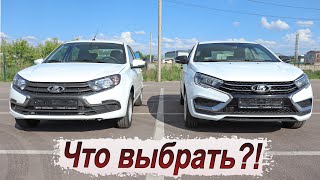 Дилеры продают Весту по цене Гранты! Что лучше взять?