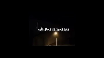 سورة المؤمنون بصوت القارئ الشيخ أحمد النفيس .