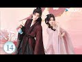 MULTISUB【FULL】EP14 入青雲 Love In The Clouds | 侯明昊盧昱曉開撩互獵,攜手闖蕩仙境 | 侯明昊/盧昱曉 | 古裝 愛情 | 優酷台灣 YOUKUTAIWAN