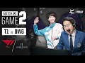 크아앙!~!~!~! | T1 vs 담원 H/L 07.01 | 2020 우리은행 LCK 서머 스플릿