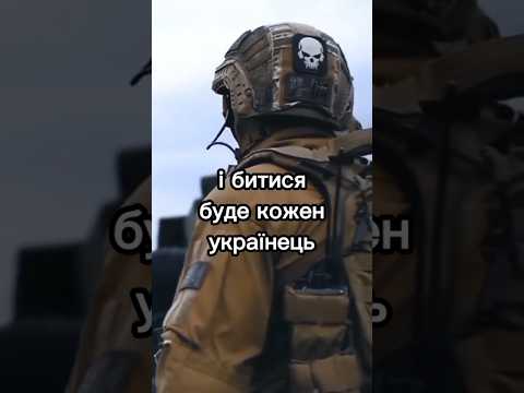 Україна вільна країна україна війна резніков росіяокупант контрнаступ перемога