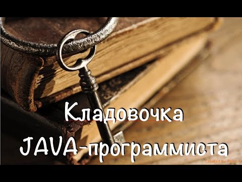 Video: Javaда ThreadPoolExecutor эмнени колдонот?