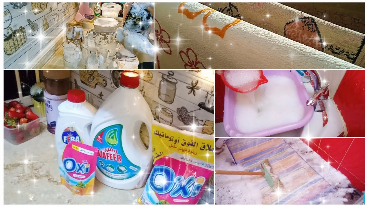 مكنش ينفع أسكت اكتر من كده 🧽العيد خلاص على الابواب🥳محدش هيشيل مسؤليتك.......