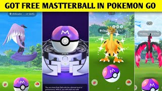 Get Free MASTTERBALL IN POKEMON GO IN HINDI VIDEO BY POKEMON KA GURU G POKEMON GO | FREE MASTTERBALL