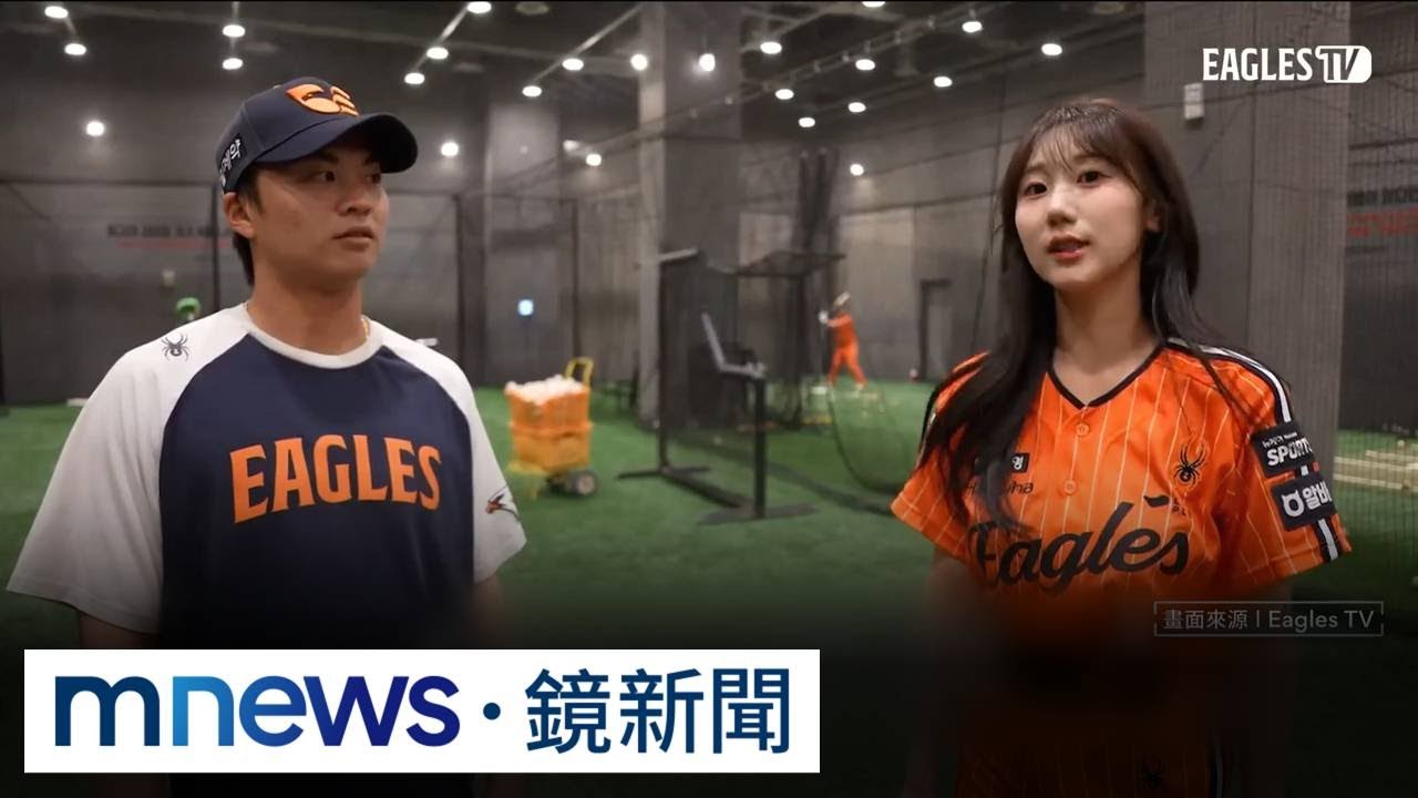 王彥程指導全恩菲開球　和甘書潤跳TWICE曲｜#鏡新聞
