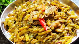 টেংরা মাছের চচ্চড়ি রেসিপি।।Tangra Macher Chorchori Recipe Bengali।Tangra Fish Recipe Bengali