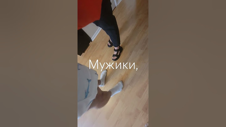 Жена заставляет меня работать! #семья #работа #жена #не работай #работа это рабство