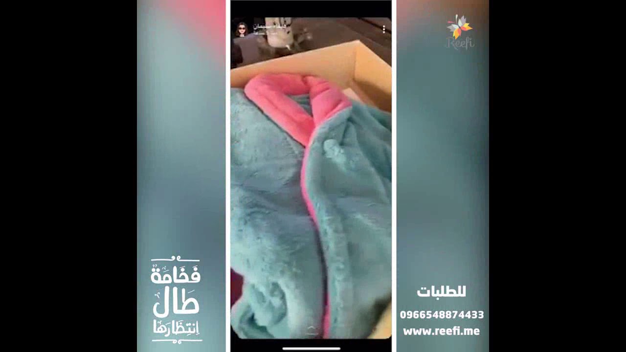 متجر ريفي