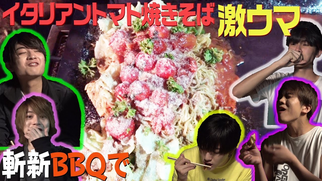 7 MEN 侍【超美味】最新グッズで楽チンBBQ！