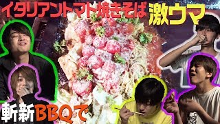 7 MEN Samurai (w/English Subtitles!) Delicious glamping BBQ fun!