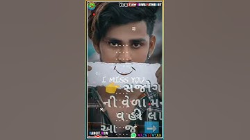 Mahesh rathva new timli whatasApp status 2020!! Mahesh rathva new timli whatasApp status 2020