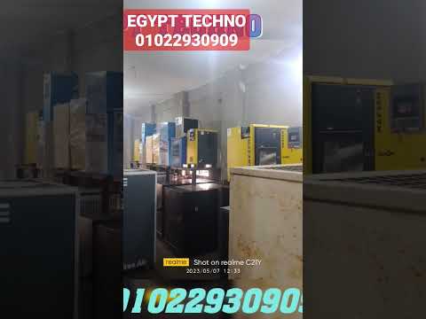جانب من معدات كمبروسر الهواء استعمال الخارج