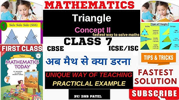 Triangle  I O. P. Malhotra Solutions | S. K.Gupta Class 7 |New Mathematics Today