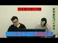 【石川典行×横山緑】ノリミドゲーム放送#6【バイオハザード5】【ノリミドアーカイブ】