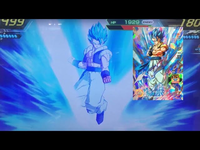 SDBH BM6弾】ASEC ゴジータ：BR 新必殺技 スターダストエクスプロー