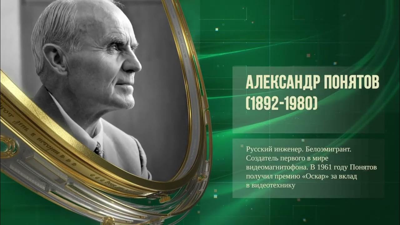иван андроникович добржанский