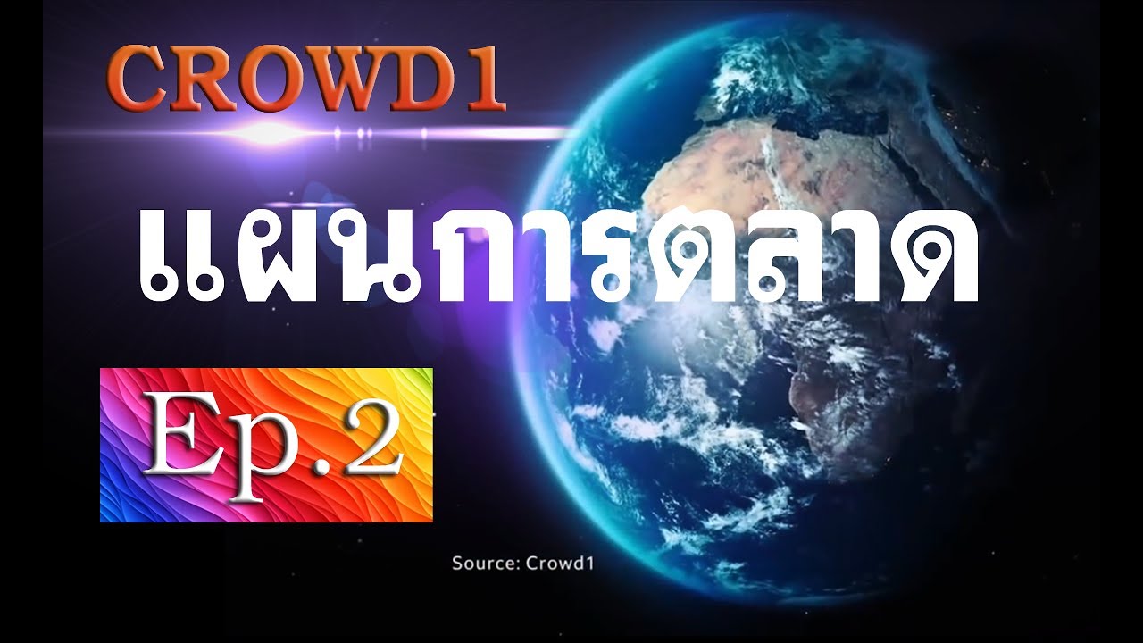 631122 แผนการตลาด โรงแรมอำนวยสุข | ข้อมูลที่เกี่ยวข้องกับโรงแรม อำนวย สุขที่มีรายละเอียดมากที่สุด