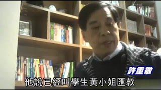 借10萬開節目 國師遭跨海追債--蘋果日報 20160125