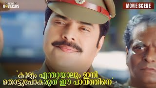 കാര്യം എന്തായാലും  ഇനി തൊട്ടുപോകരുത് ഈ പാവത്തിനെ  | Mammootty | Saikumar | Roudram