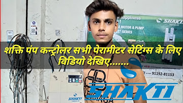 Shakti Pump Controller Parameter Settings @Namdharisoururja@shaktipumps