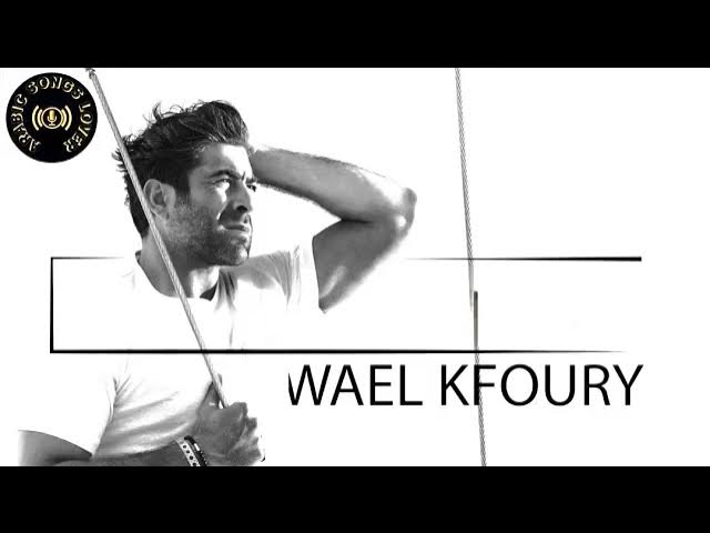 Wael Kfoury Album - البوم وائل كفوري