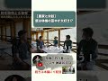 果樹園の農家の悩み。鹿の好物について