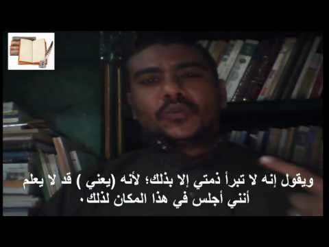 قصة ابن مالك صاحب الألفية والسبب العجيب لوفاته رحمه الله