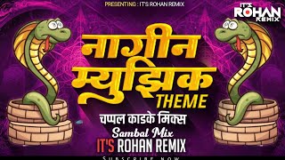 Nagin Music Theme ( Sambal   Chappal Kadke Mix ) It's Rohan Remix