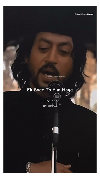 Ek baar to yun hoga | Irfan Khan #htspoetry #shayari #hts #irfankhan #shorts  #trending #viral