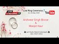  live ring ceremony on 24mar2024   arshveer singh binner   manjot kaur 