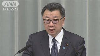【速報】「東方向に1発」北朝鮮の“弾道ミサイル” 松野官房長官(2022年1月30日)