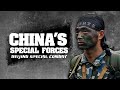 Special Forces Beijing Special Combat Brigade 