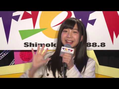 太田彩夏（SKE48）下北ＦＭコメント 2016.12.1