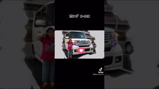 【ダウン症】愛車と愛娘【約10年間】