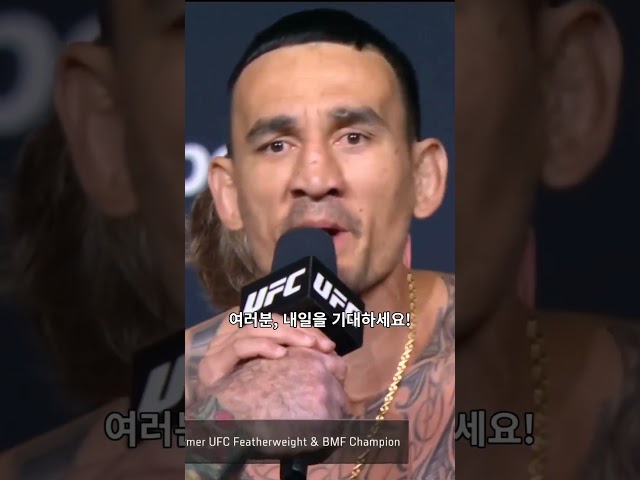 준비는 끝났다! 화끈한 폭발 예고???? #UFC329