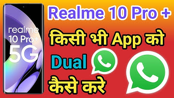 Realme 10 Pro Plus 5G Me dual App Clone Setting kaise kare | How To Create Dual Apps in Realme 10