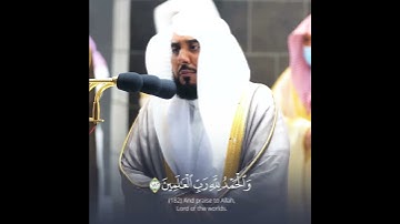 تلاوت جميله للشيخ د. عبدالله الجهني لخواتيم سورة (الصافات)