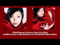 Hikaru Utada - WINGS (Thai Sub แปลไทย)