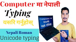 Nepali typing in Computer from Roman | Unicode typing in Computer