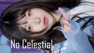 [Girlsfrontier] No Celestial Cover 특전소녀전선 트루블루 리무 240330 신촌아리수