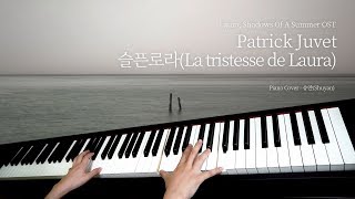 Patrick Juvet - 슬픈 로라 (La tristesse de Laura) / Piano Cover [피아노 연주 By. 슈얀(Shuyan)]